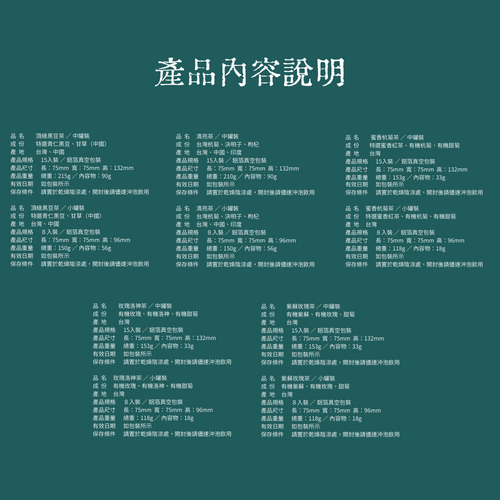 善茶 蜜香杭菊茶(中罐)