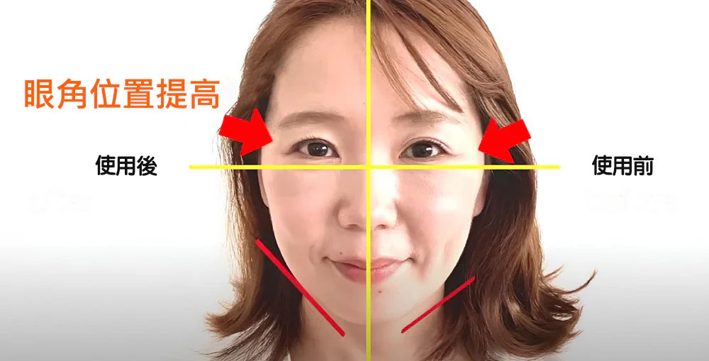 日本EBM E.遠紅外線能量梳加購美顏滾輪