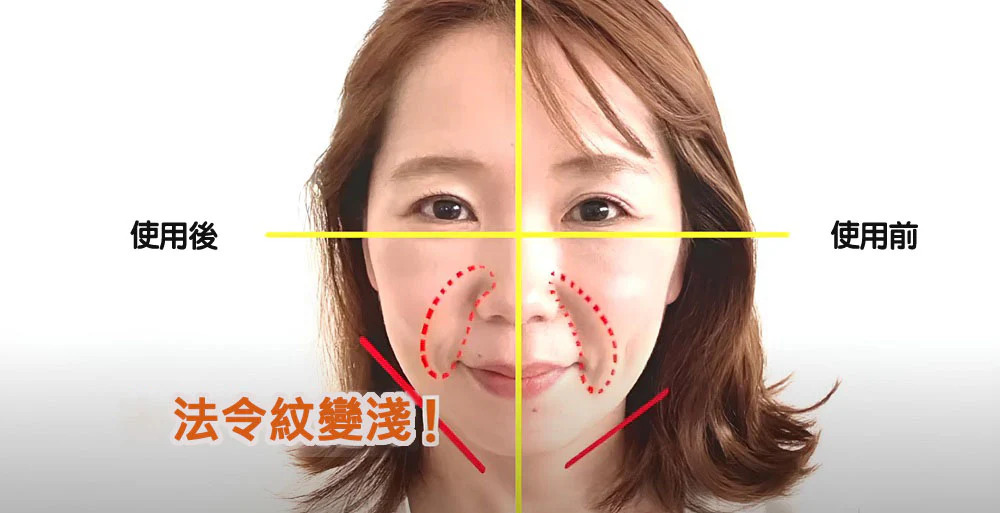 日本EBM E.遠紅外線能量梳加購美顏滾輪