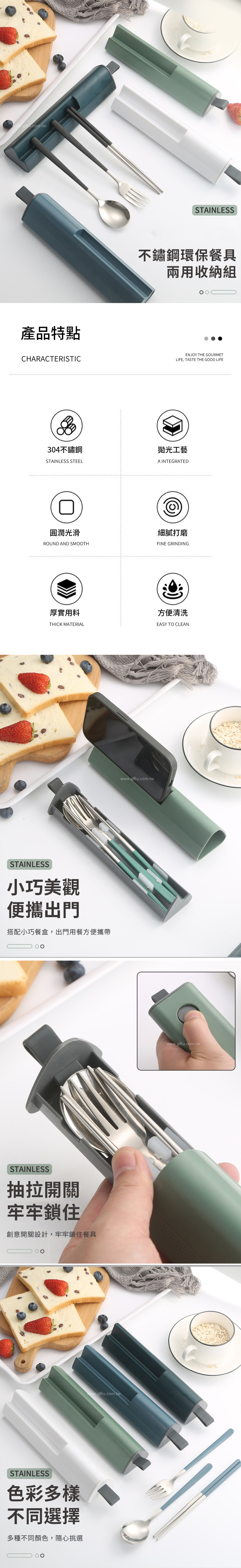 【3/17~5/12母親節早鳥85折優惠】創意小物館 不鏽鋼環保餐具兩用收納組 藍色