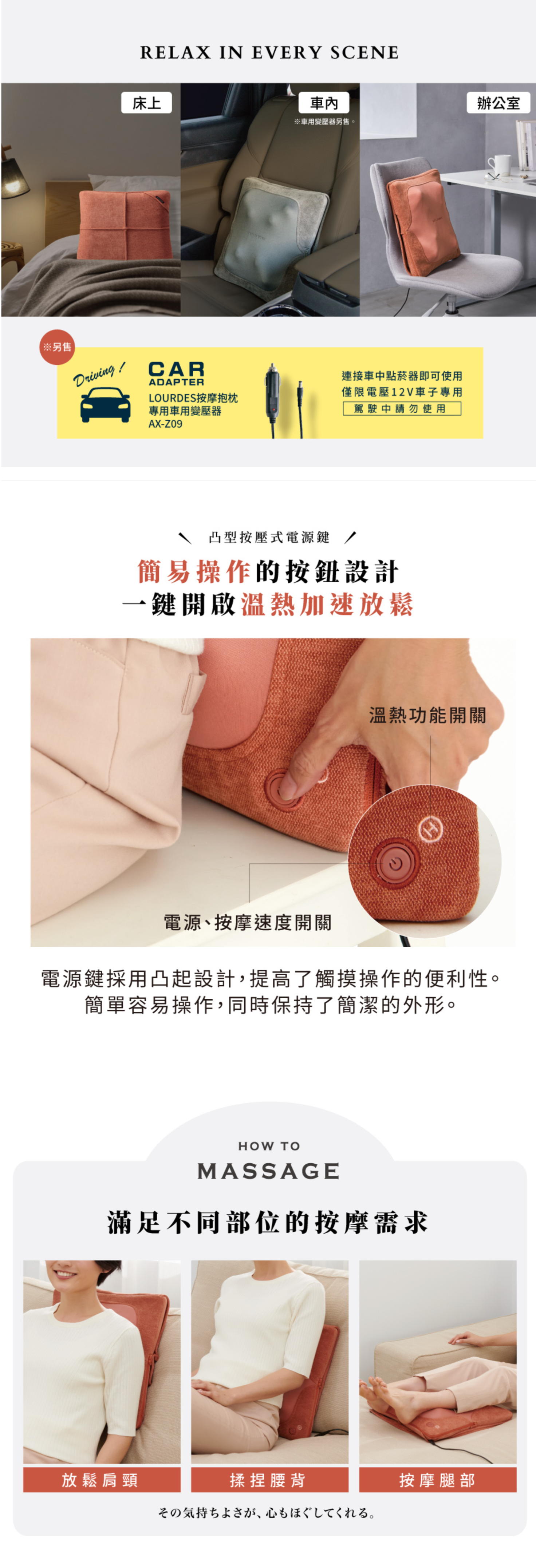 LOURDES 超薄輕奢Plus 3D溫熱按摩枕 AX-HC319(霧灰色)