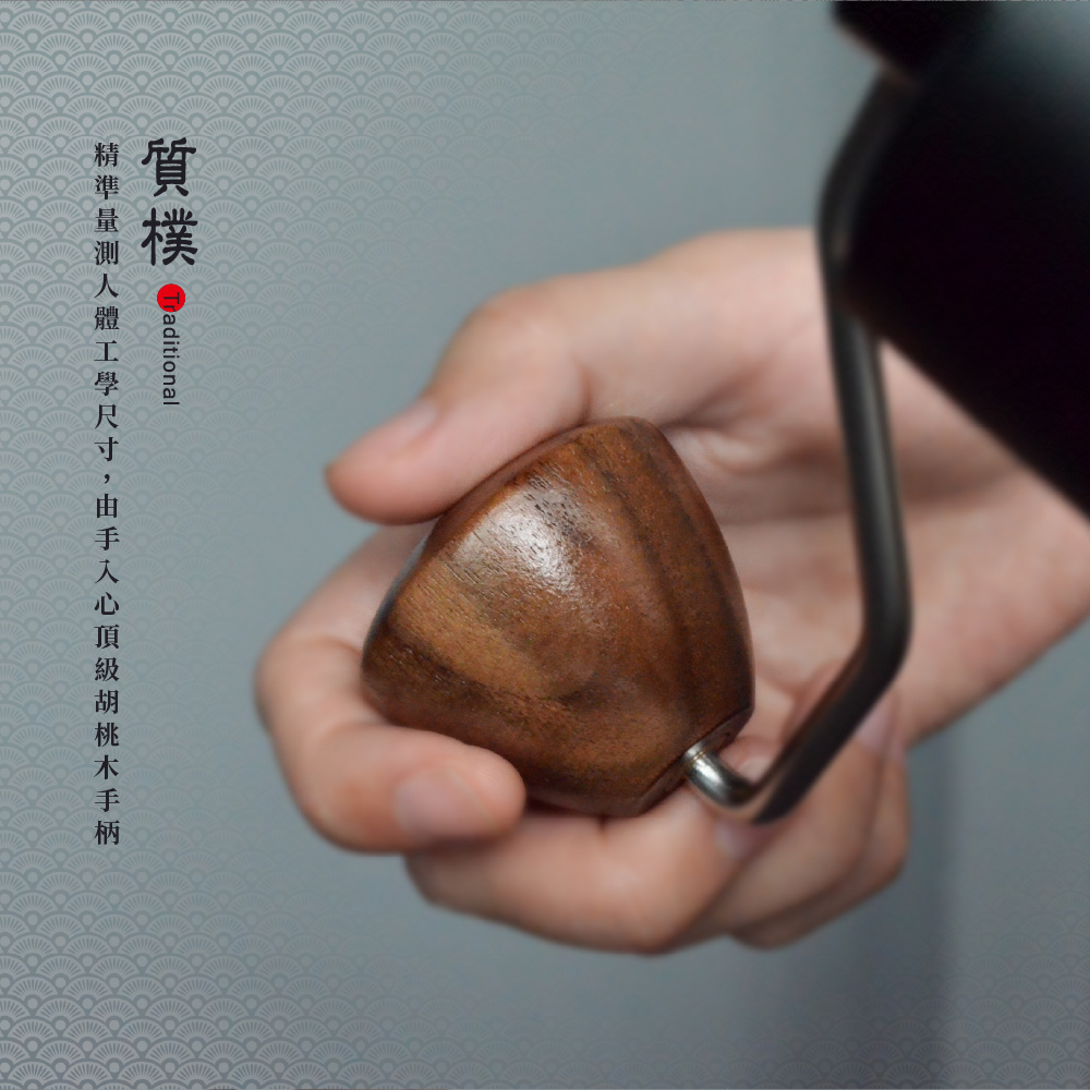 河野流佐賀磨豆機禮盒組