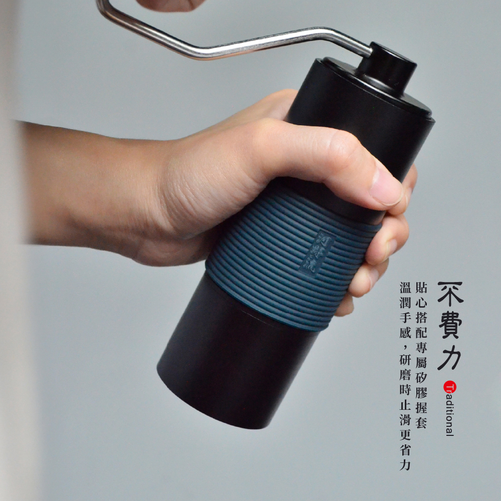 河野流佐賀磨豆機禮盒組