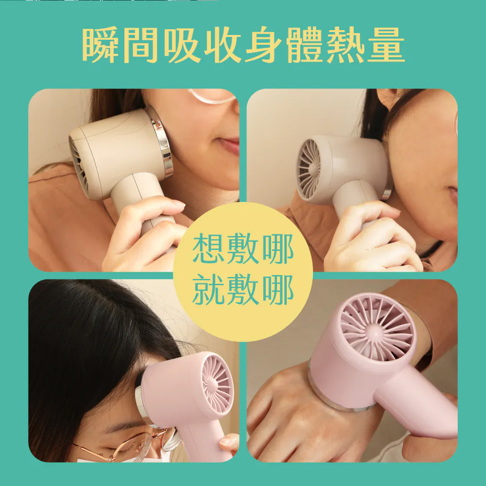 【挑戰全台最低價】【KINYO】 冰旋風充電風扇 UF-3020(粉)