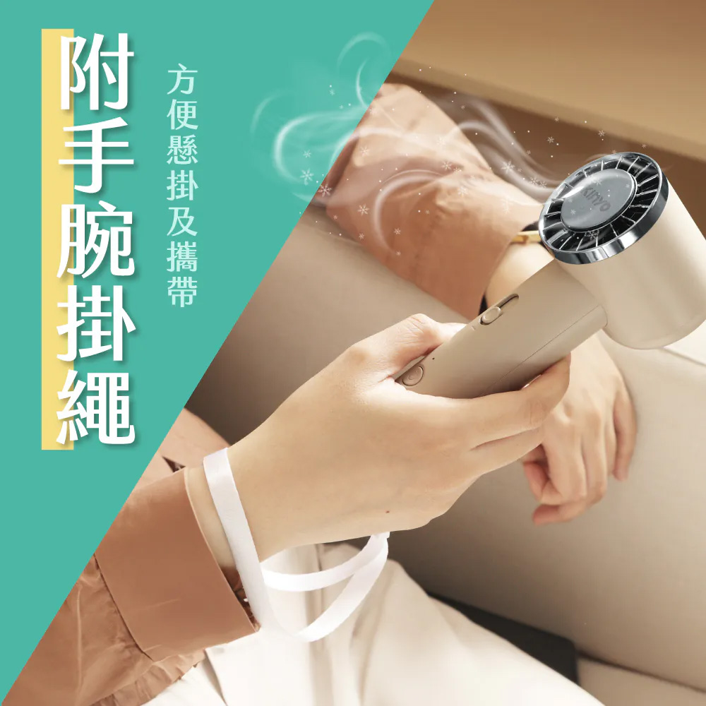 【挑戰全台最低價】【KINYO】 冰旋風充電風扇 UF-3020(粉)