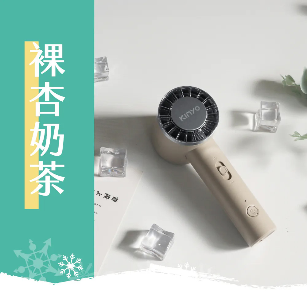【挑戰全台最低價】【KINYO】 冰旋風充電風扇 UF-3020(粉)