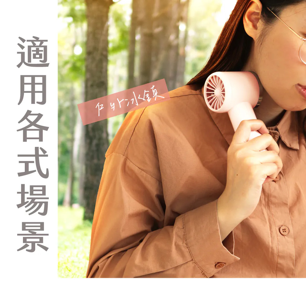 【挑戰全台最低價】【KINYO】 冰旋風充電風扇 UF-3020(粉)