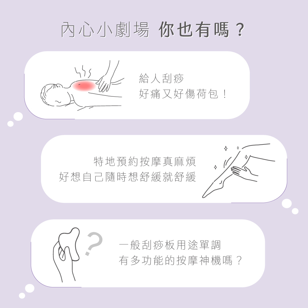 【挑戰全台最低價】【KINYO】 溫感煥顏導入刮痧儀 AMR-205(粉色)