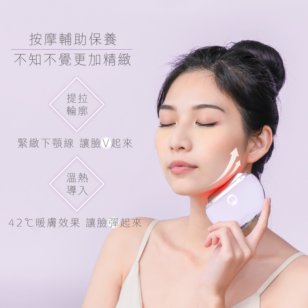 【挑戰全台最低價】【KINYO】 溫感煥顏導入刮痧儀 AMR-205(粉色)