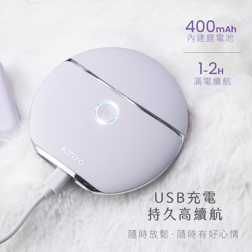 【挑戰全台最低價】【KINYO】 溫感煥顏導入刮痧儀 AMR-205(粉色)