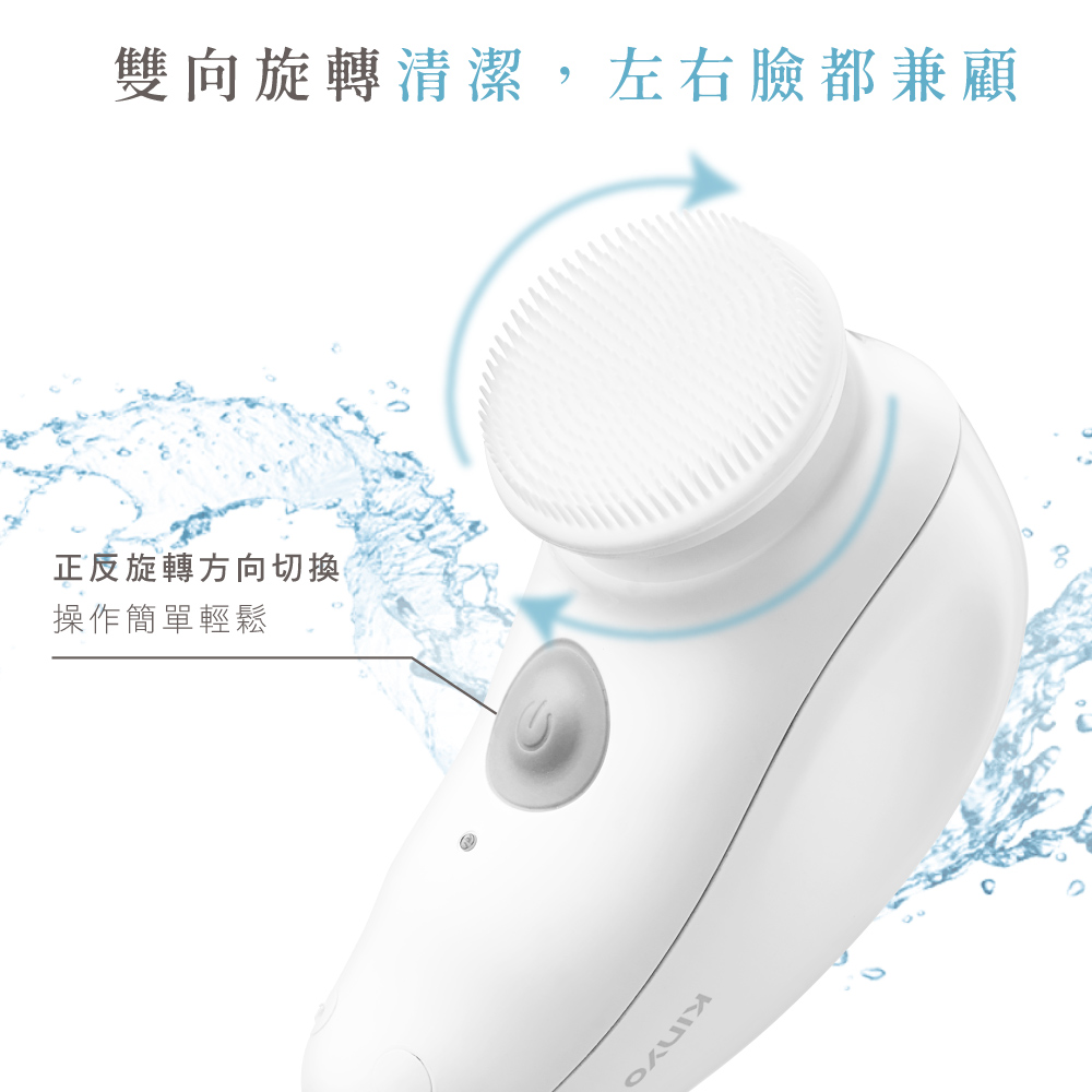 【挑戰全台最低價】【KINYO】 旅行多功能電動洗臉機/潔顏儀/洗顏機(AMC-6210)