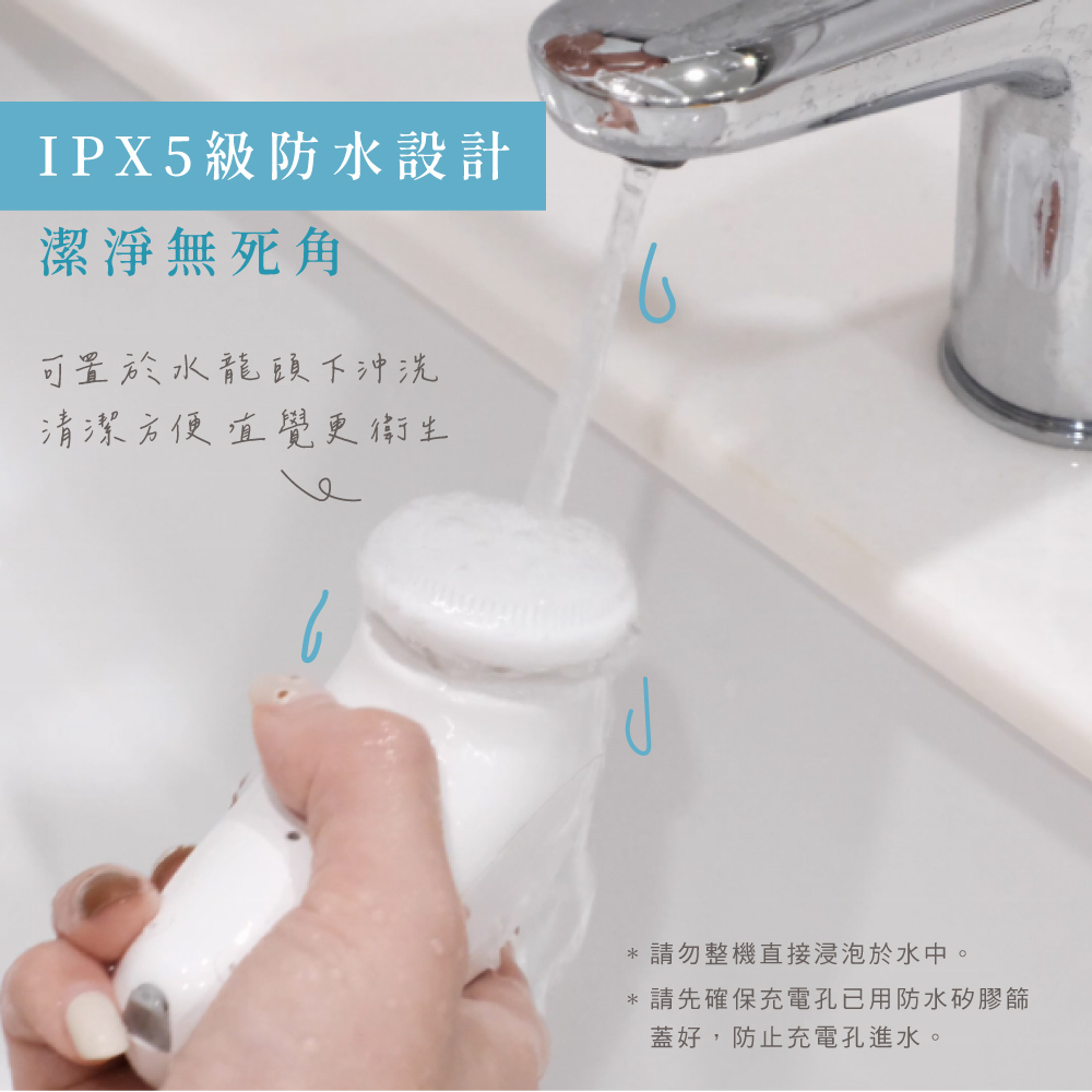 【挑戰全台最低價】【KINYO】 旅行多功能電動洗臉機/潔顏儀/洗顏機(AMC-6210)