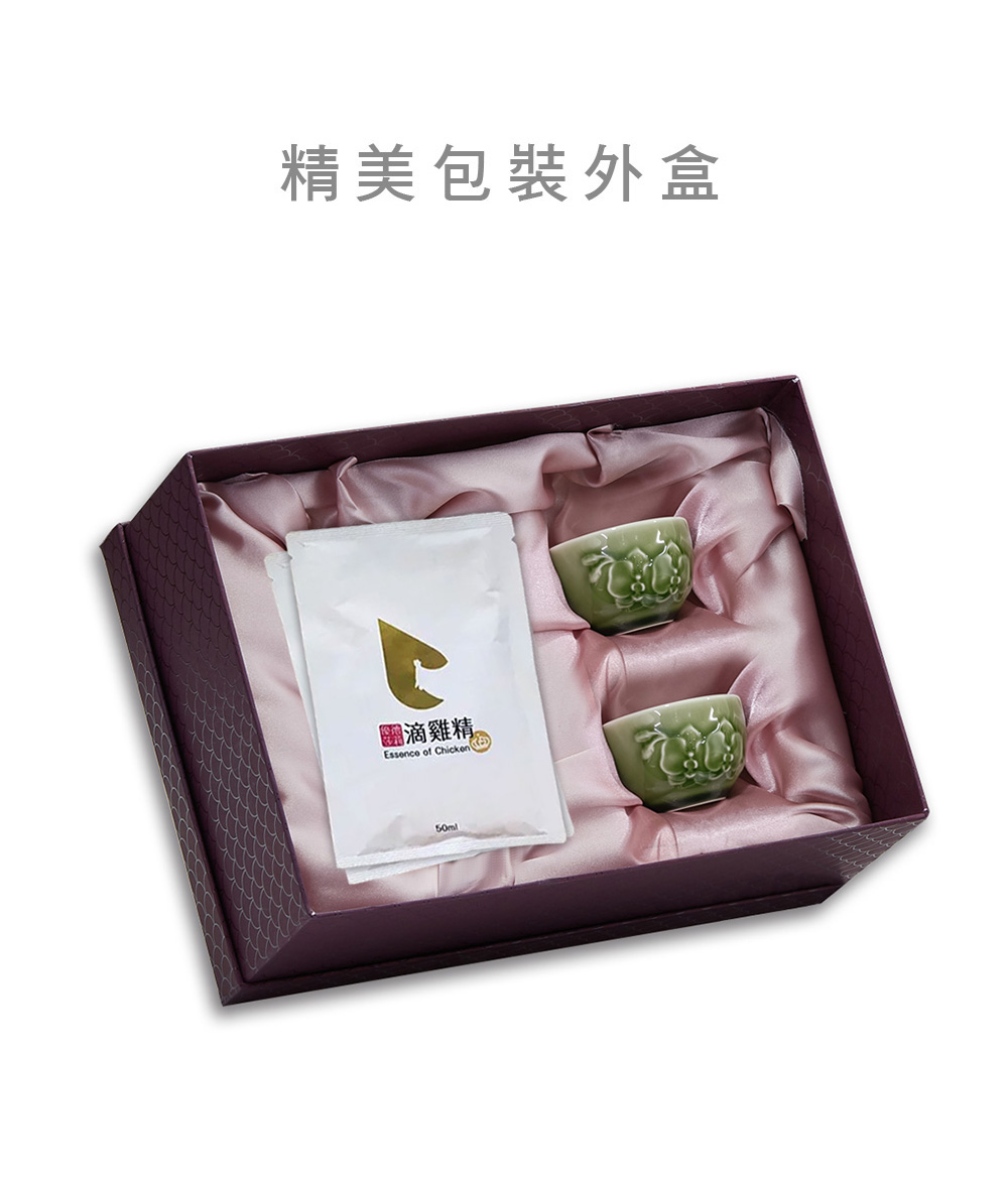 乾唐軒活瓷 【乾唐軒 x 優德莎莉】蝴蝶蘭花小杯+滴雞精禮盒組(綠釉)