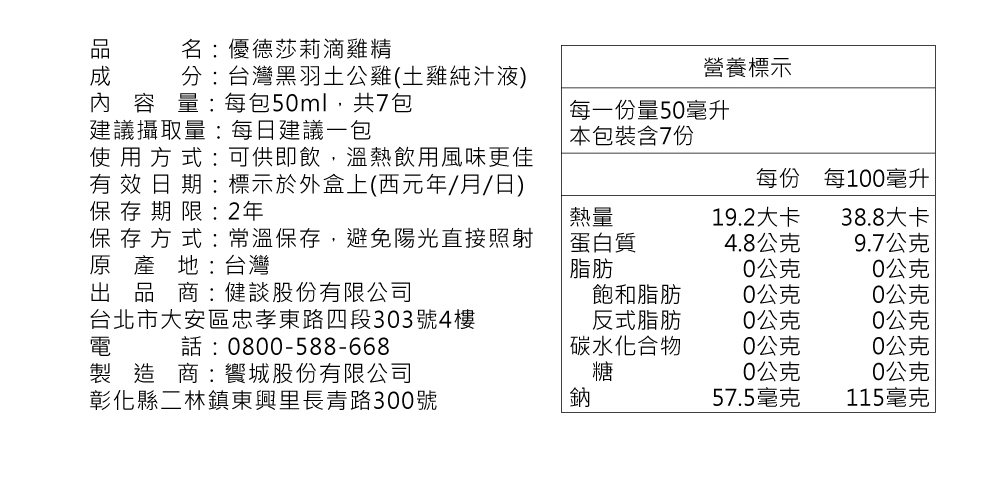 乾唐軒活瓷 【乾唐軒 x 優德莎莉】蝴蝶蘭花小杯+滴雞精禮盒組(綠釉)