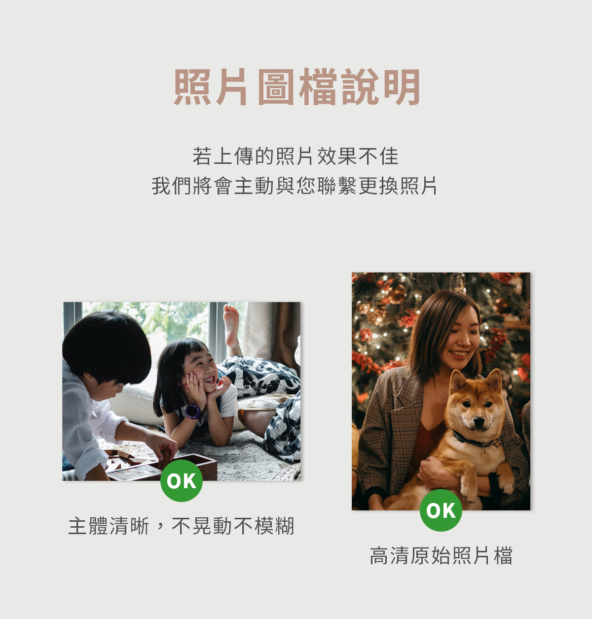 【6/26~8/29情人節早鳥85折優惠】創意小物館 【照片客製】毛小孩U型支架小夜燈