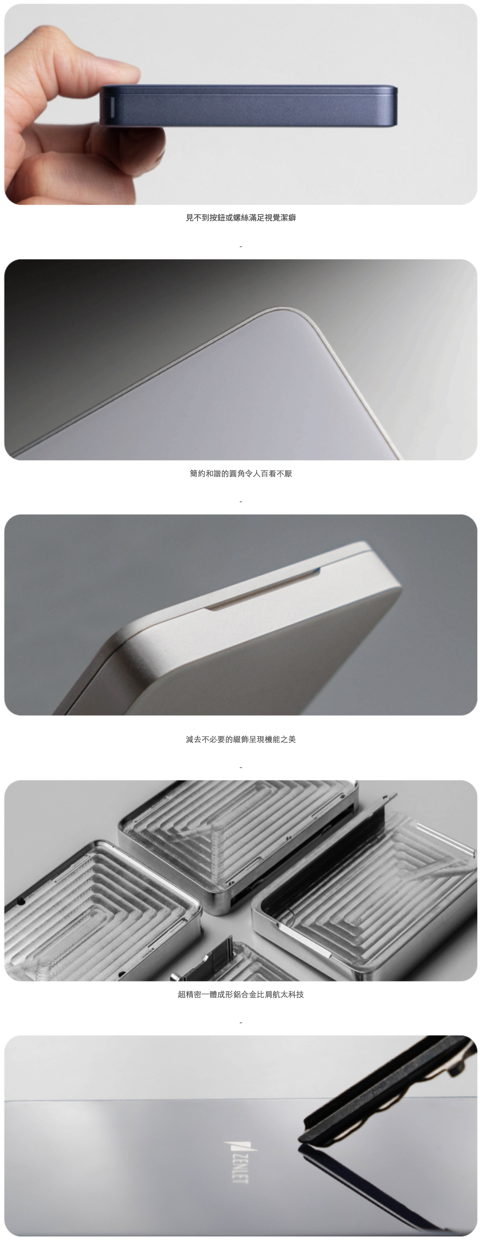 【7/7~7/13期間限定優惠】ZENLET Zenlet 3 Plus(太空灰-霧面)