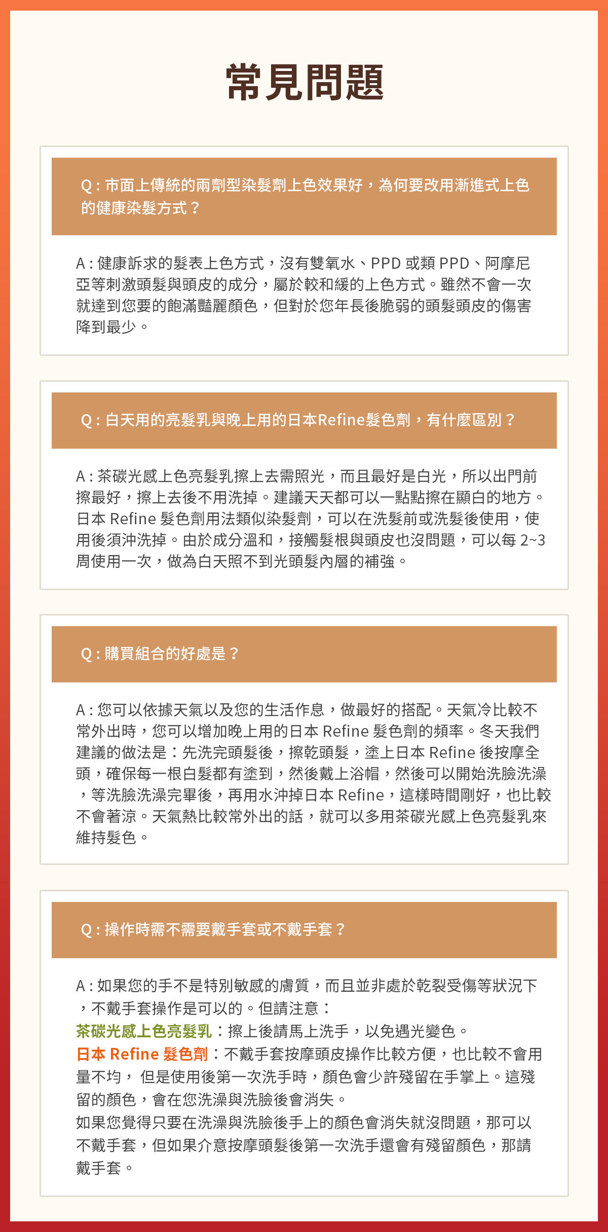 28健康通販 【安心白髮上色】健康溫和上色日夜組A 免運特惠組(自然黑)