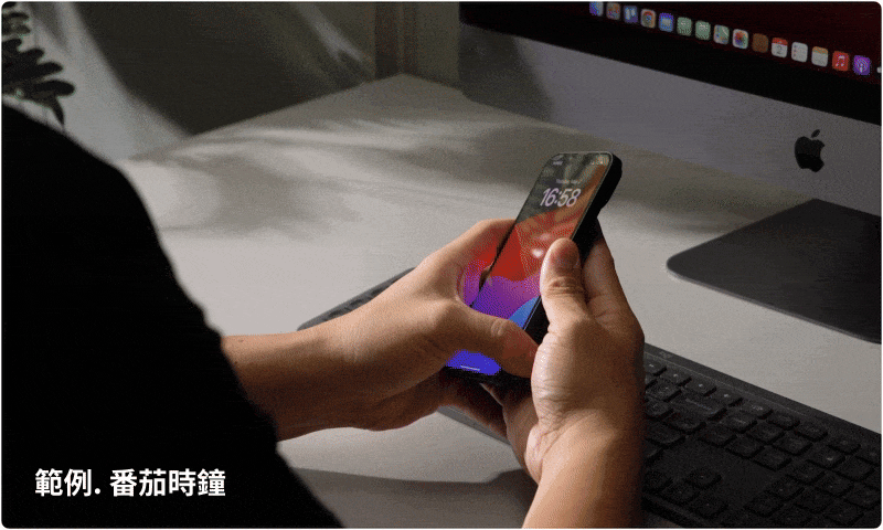 NFC 的應用可依照習慣量身打造，從俐落的電子名片傳遞，到開啟番茄時鐘、寵物監視器、傳送緊急位置等功能，只要將手機輕觸 Cache 3.0 的 NFC 感應區就能完成。