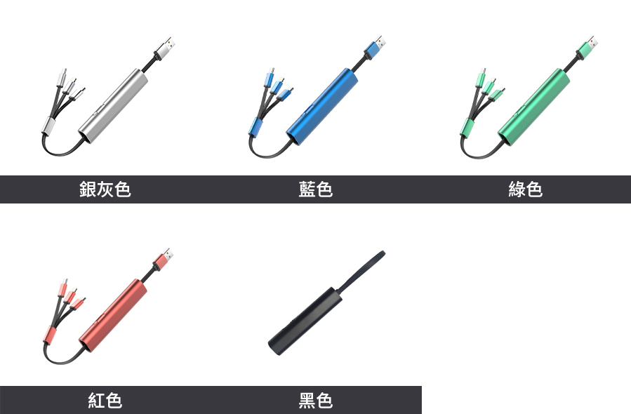 五色可選