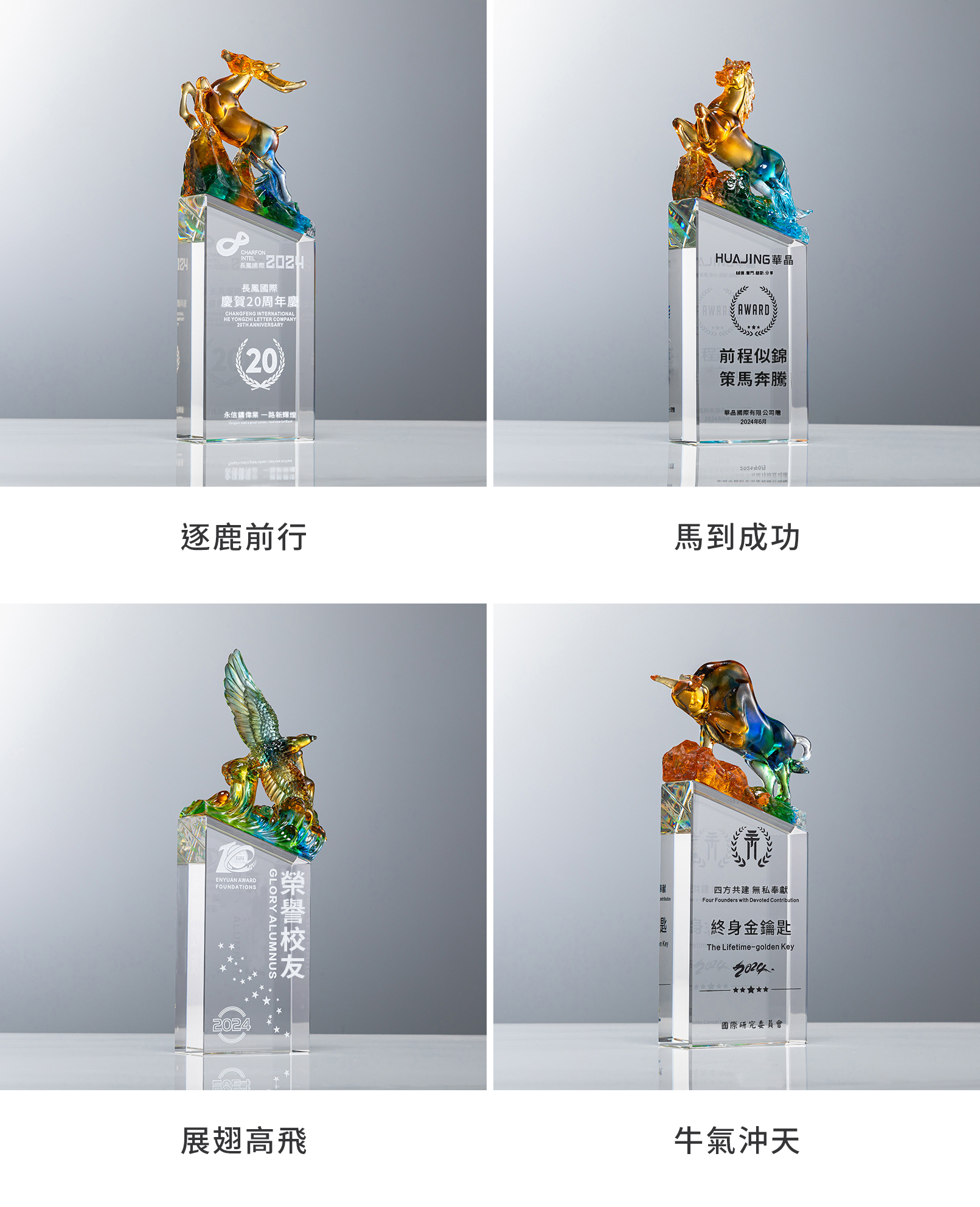 尺寸約:8*26cm