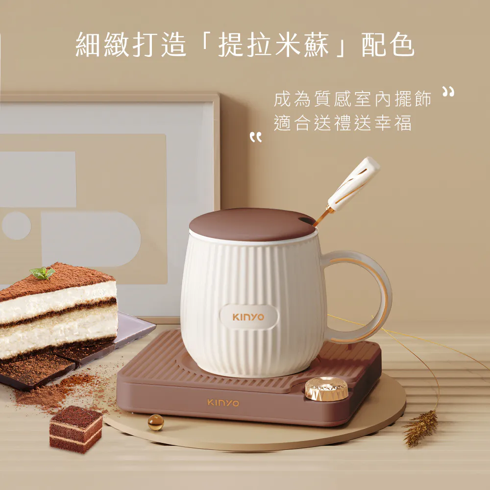 【KINYO】 智能恆溫暖杯墊組(CWS-78)