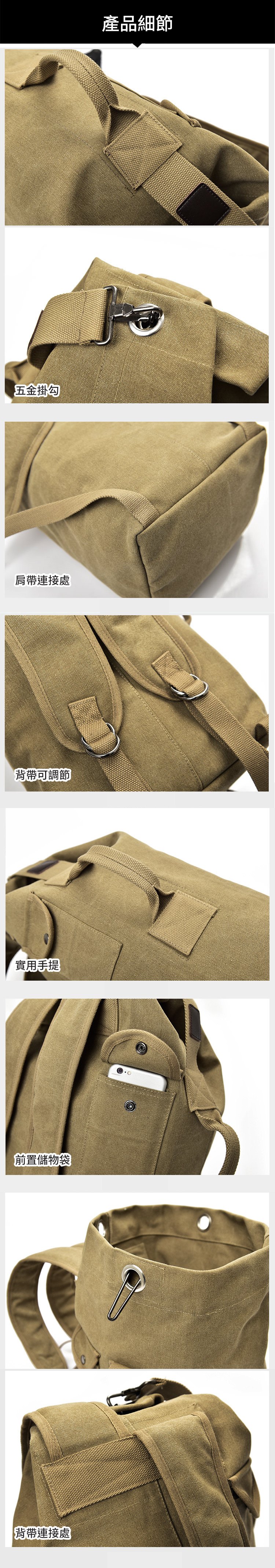 【5/12~7/7畢業季85折優惠】創意小物館 帆布肩背手提兩用水桶包 黑色