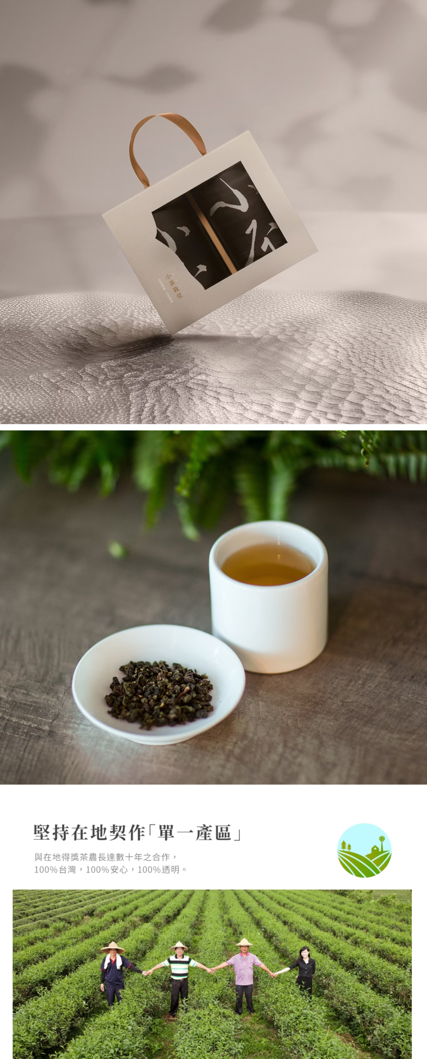 小茶栽堂Zenique｜古典Mini二入禮盒【袋茶】茶包(桂花烏龍茶+生薑紅茶)