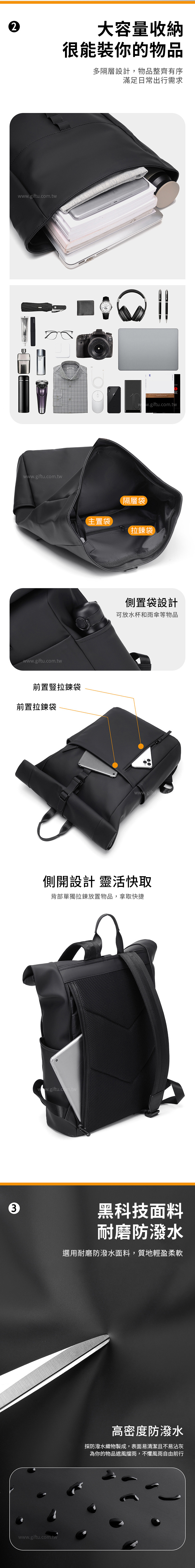 【11/3~12/31冬季85折優惠】創意小物館 捲頂大容量防水背包 黑色