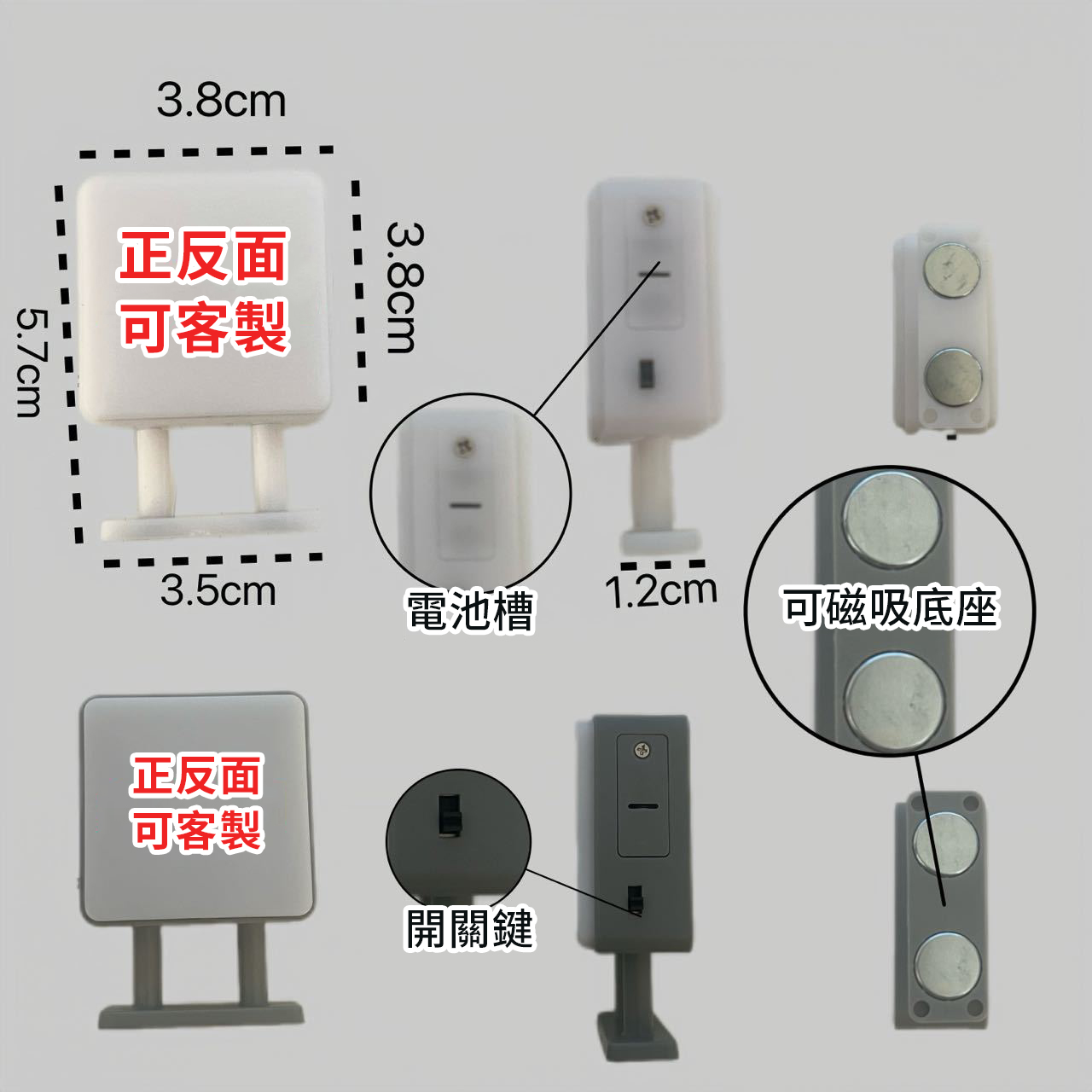 立體牌正方形尺寸