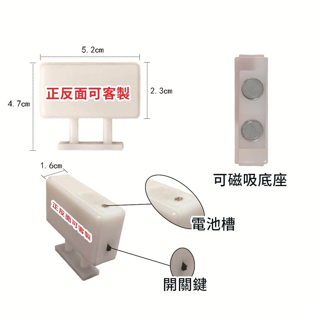 立體牌長方形尺寸