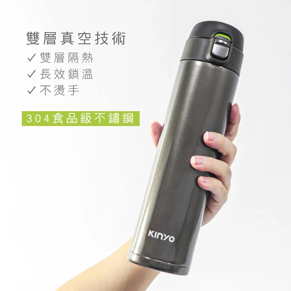 KINYO 304不鏽鋼大容量保溫杯 520ml KIM-32(棕色)