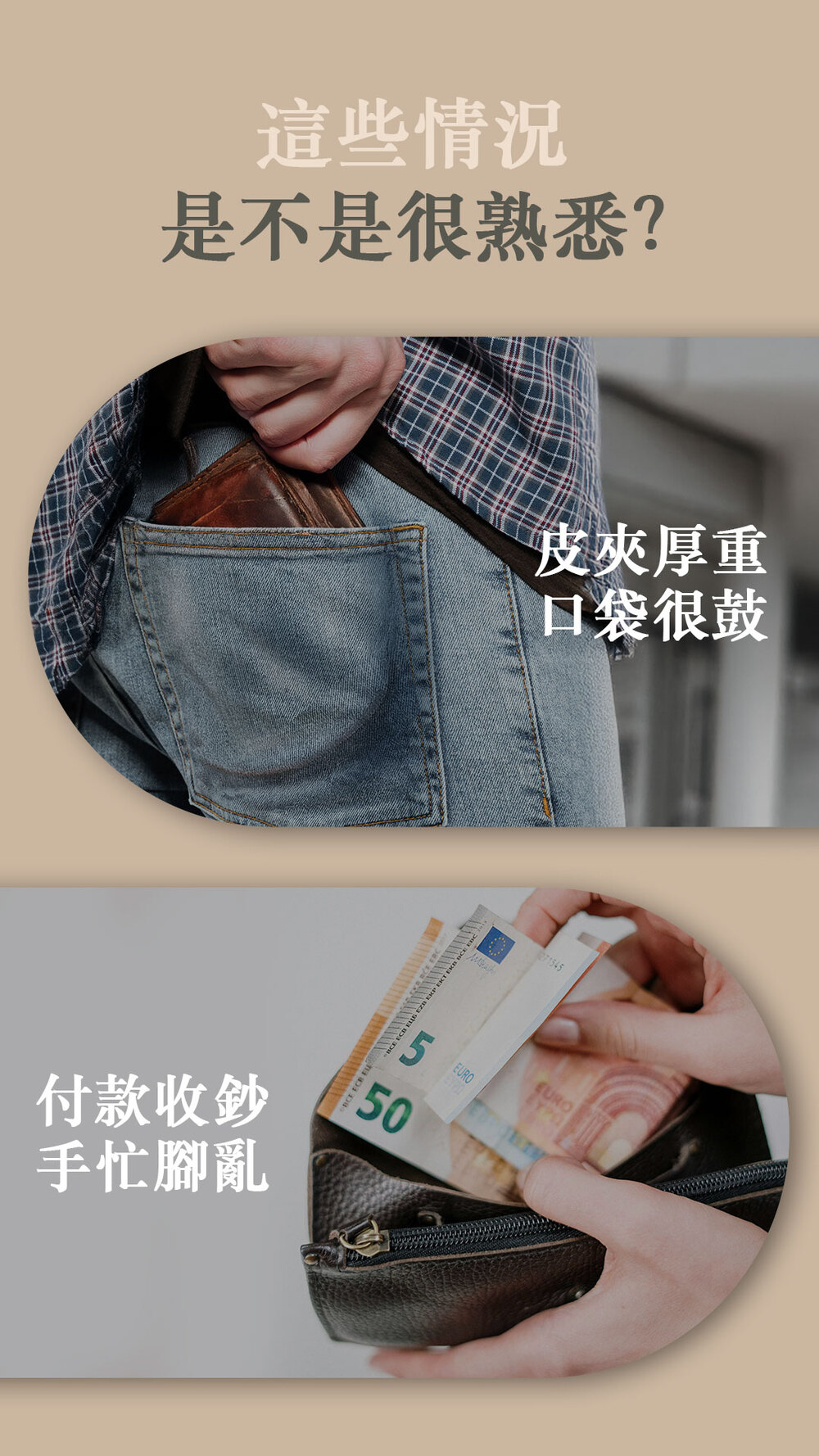 比利時 GARZINI 魔術翻轉皮夾2.0 urban 極簡款 經典黑
