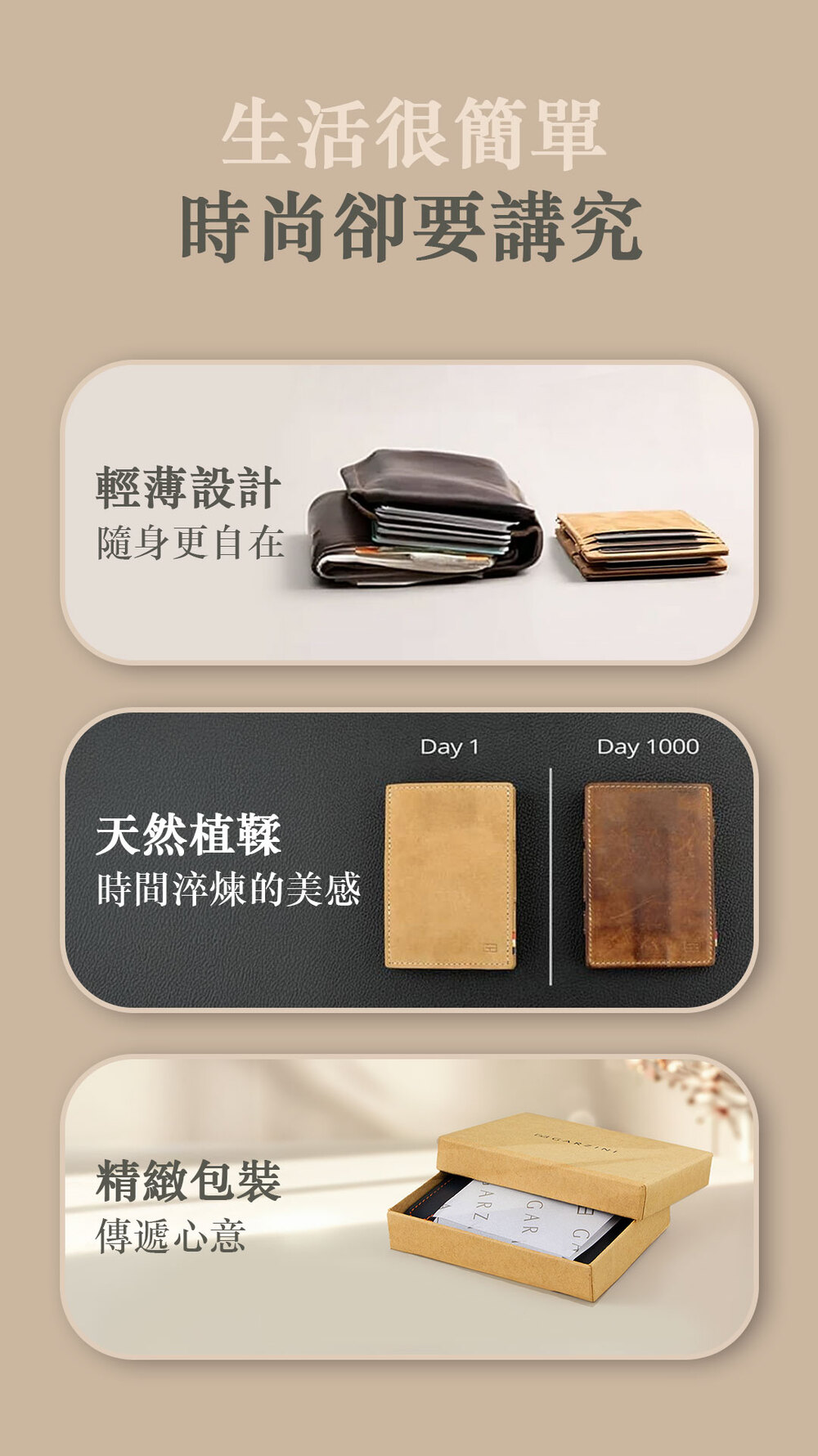 比利時 GARZINI 魔術翻轉皮夾2.0 urban 極簡款 經典黑