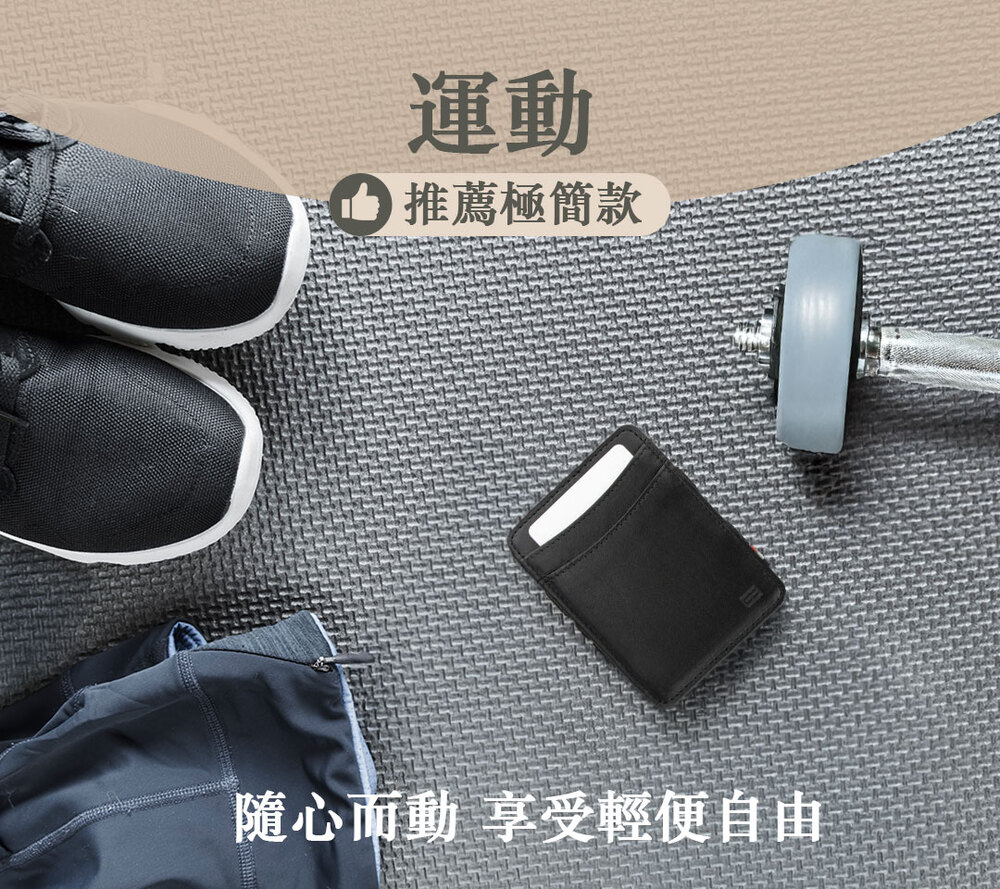 比利時 GARZINI 魔術翻轉皮夾2.0 urban 極簡款 經典黑