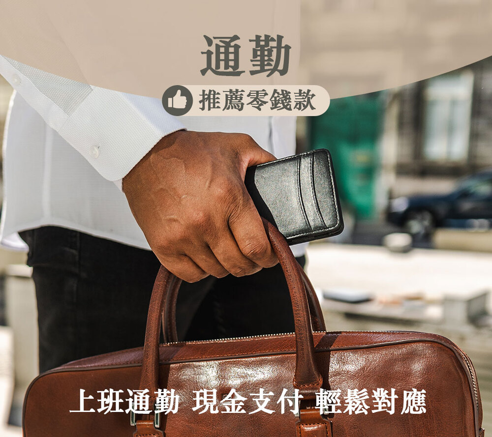 比利時 GARZINI 魔術翻轉皮夾2.0 urban 極簡款 經典黑