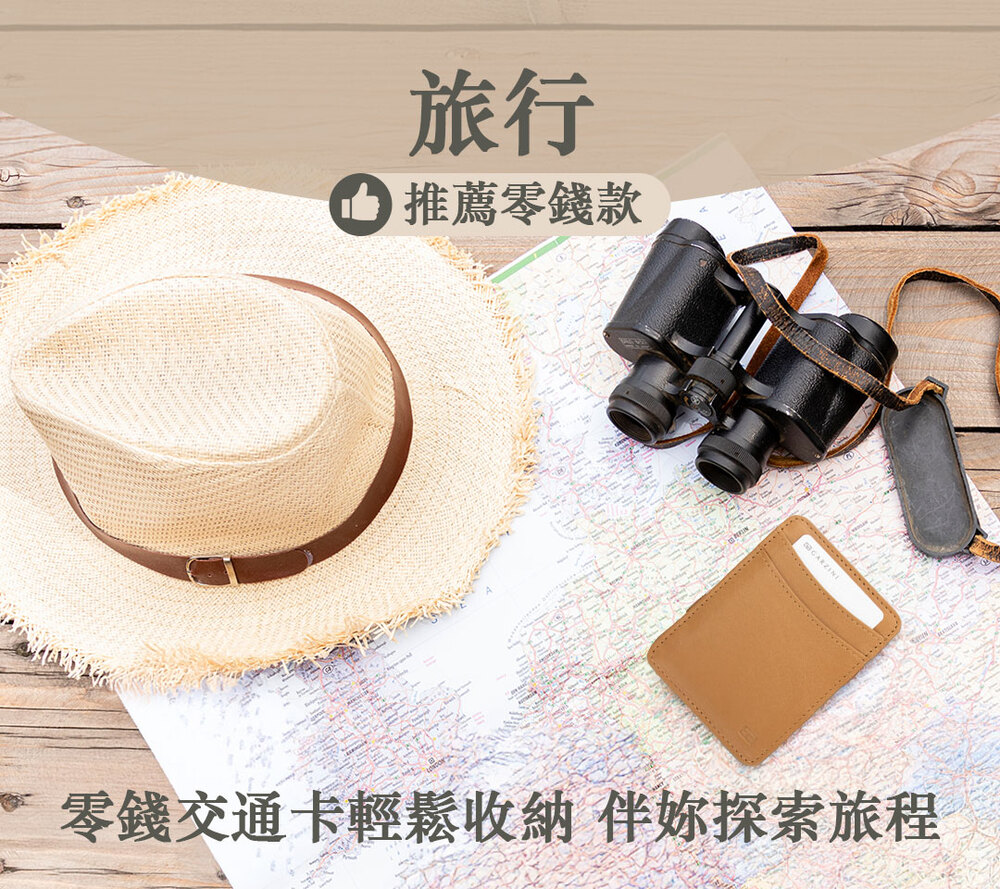 比利時 GARZINI 魔術翻轉皮夾2.0 urban 零錢款 奶茶棕