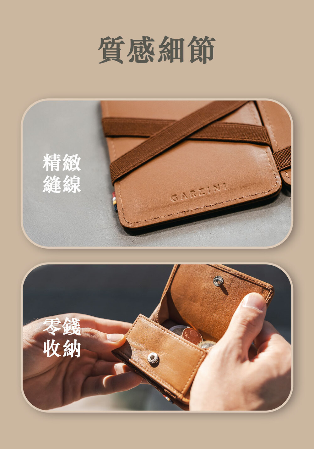 比利時GARZINI 魔術翻轉皮夾2.0 urban 零錢款 酒紅色