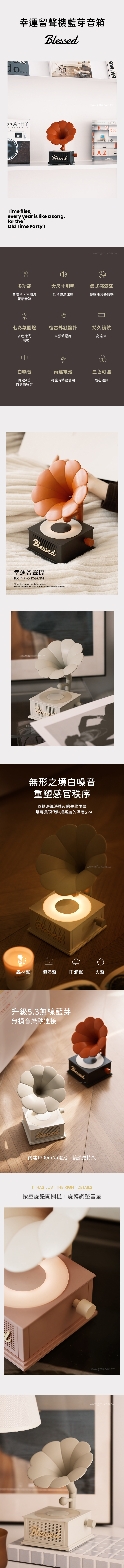 【挑戰全台最低價】家居生活雜貨舖 幸運留聲機藍芽音箱 暗焰黑