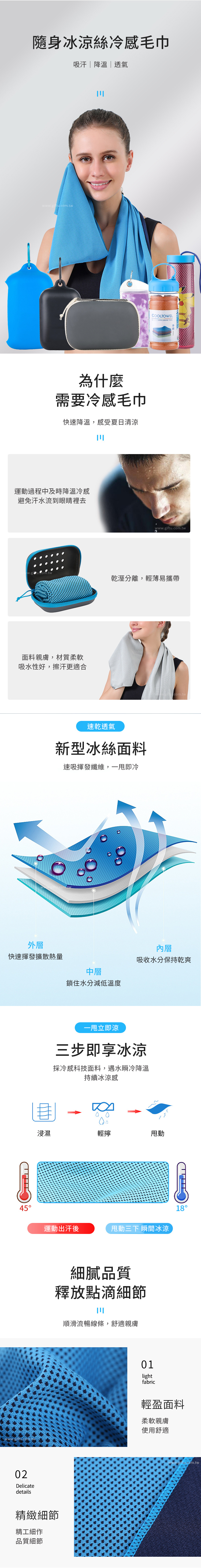 創意小物館 隨身冰涼絲冷感毛巾 玫紅