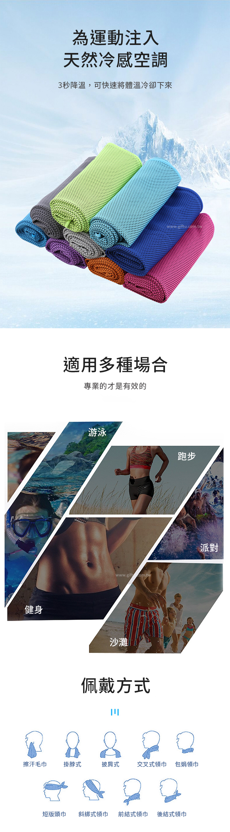 創意小物館 隨身冰涼絲冷感毛巾 玫紅