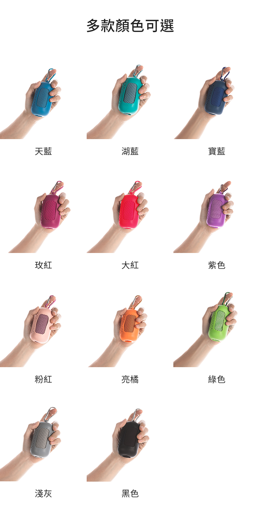 創意小物館 隨身冰涼絲冷感毛巾 玫紅