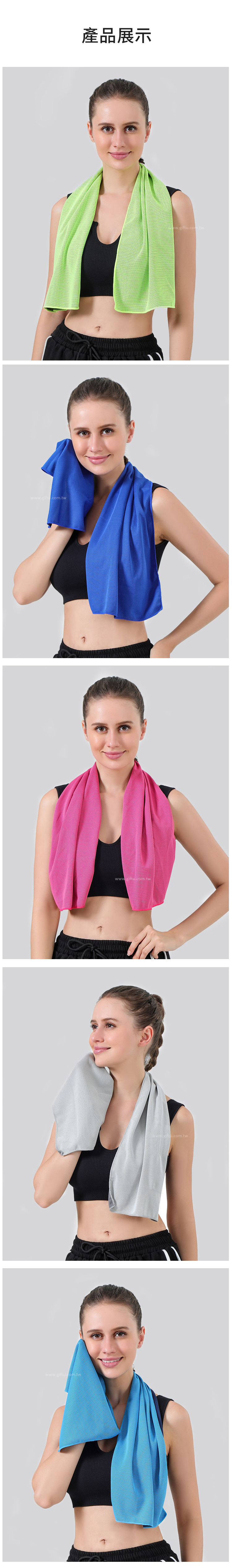 創意小物館 隨身冰涼絲冷感毛巾 玫紅