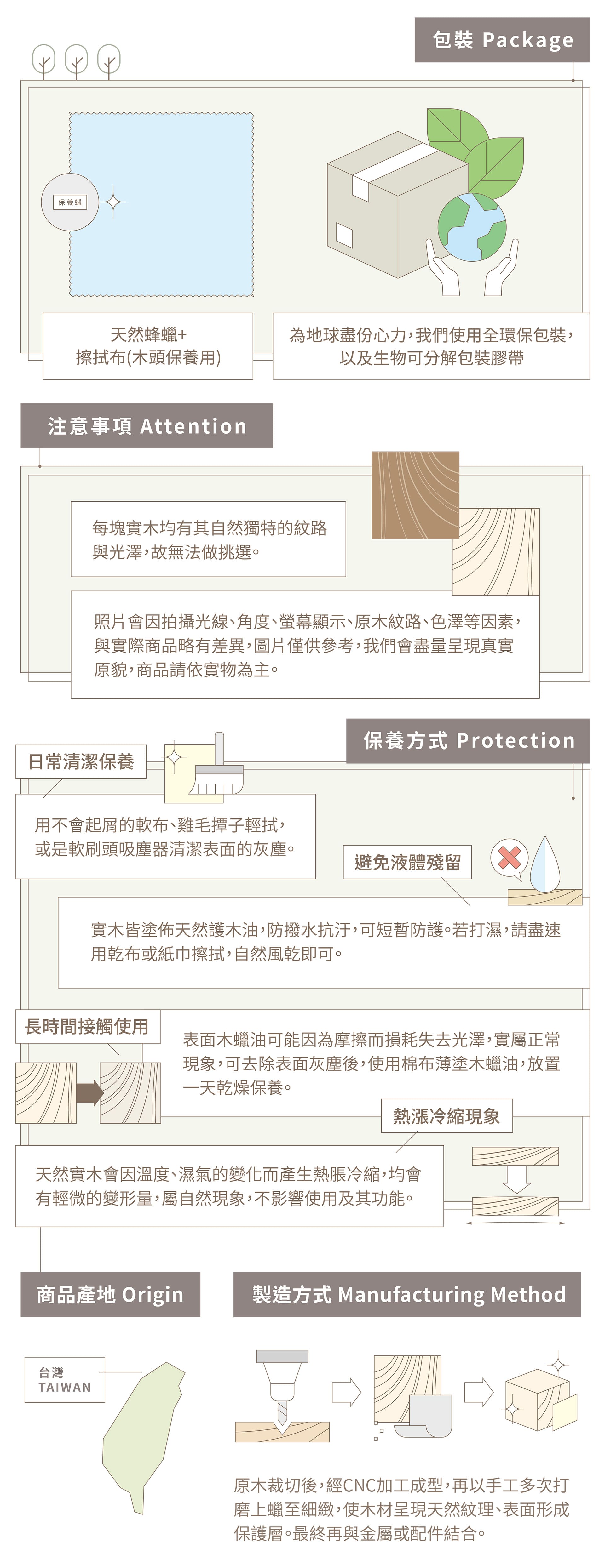 獨木設計 獨木茶舖 - 飾品展示收納架 / 實木製 鑰匙收納 玄關(飾品收納展示架)