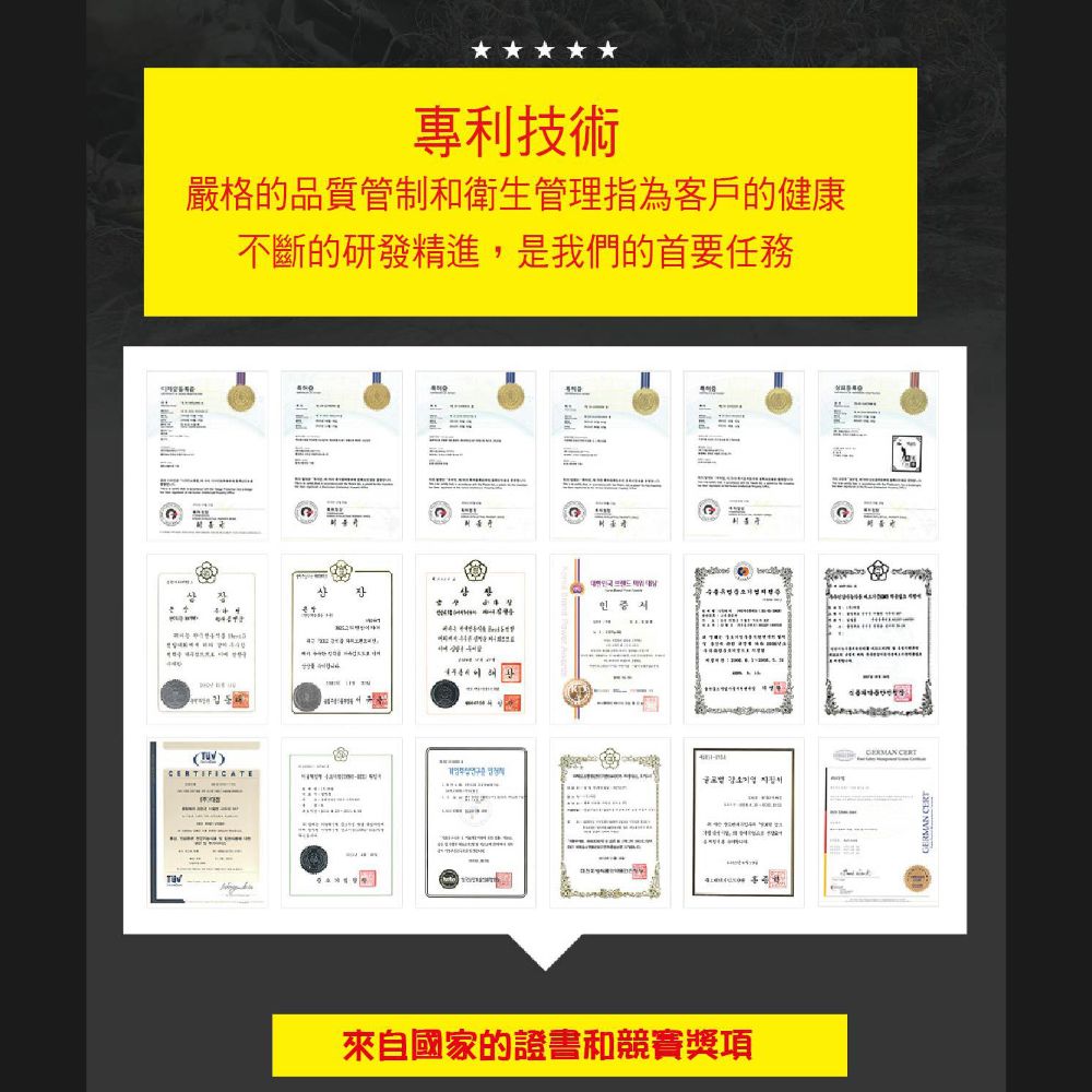 金蔘 GINSENG 金蔘６年根高麗黑蔘滋補液 70ml*30