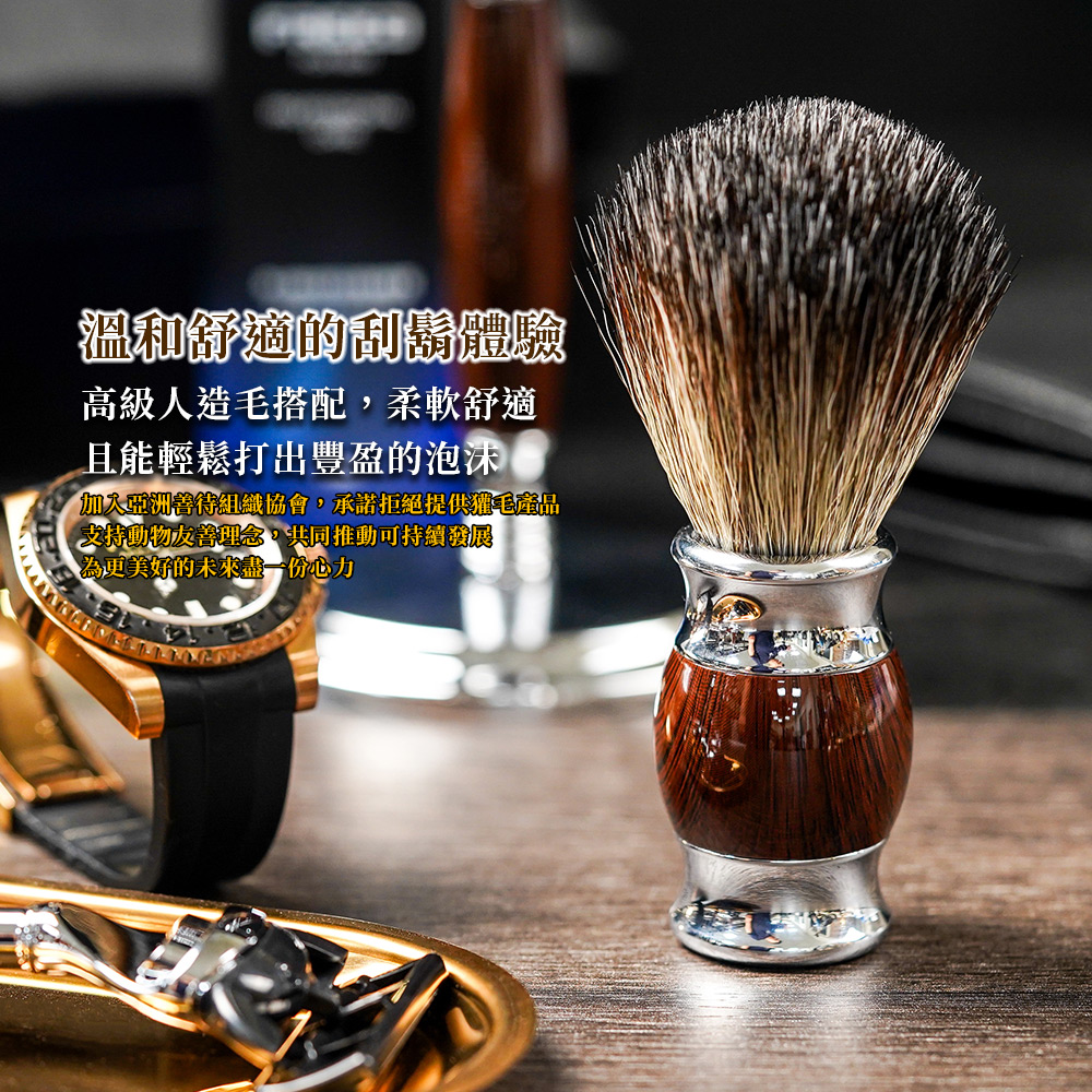 【可免費客製】FREED五刀式刮鬍刀豪華禮盒四件組-仿紫紅壇木