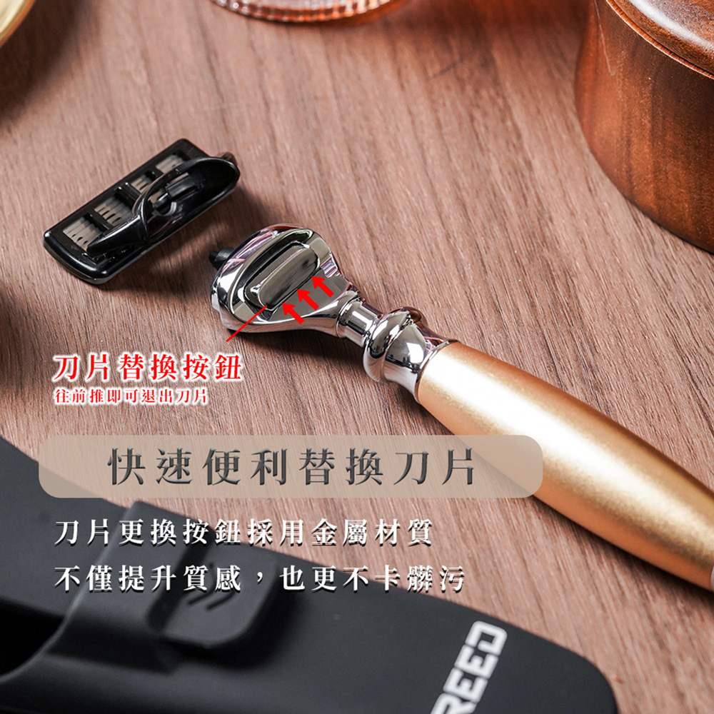 【可免費客製】FREED 一週年限量紀念款 宇宙探索系列尊爵四件組刮鬍刀禮盒-阿波羅