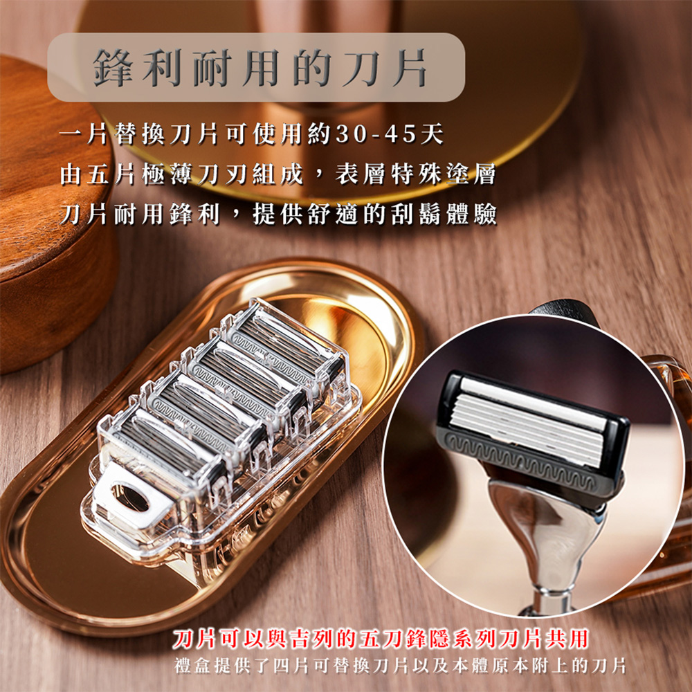 【可免費客製】FREED 一週年限量紀念款 宇宙探索系列尊爵四件組刮鬍刀禮盒-阿波羅