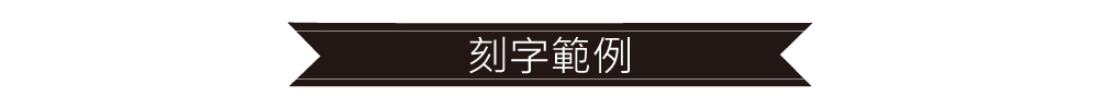 【可免費客製】FREED 一週年限量紀念款 宇宙探索系列尊爵四件組刮鬍刀禮盒-阿波羅