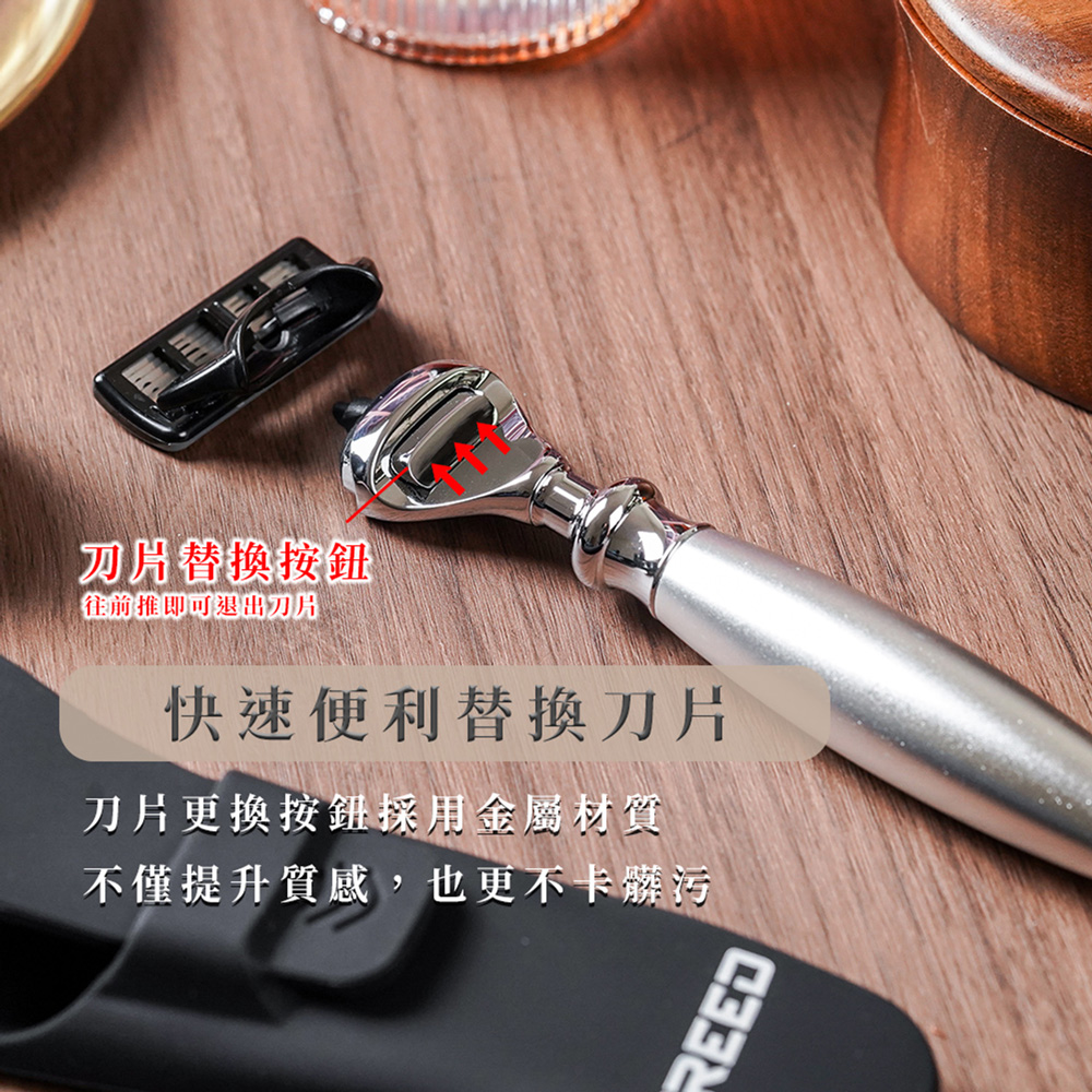【可免費客製】FREED 一週年限量紀念款 宇宙探索系列尊爵四件組刮鬍刀禮盒-阿提米絲