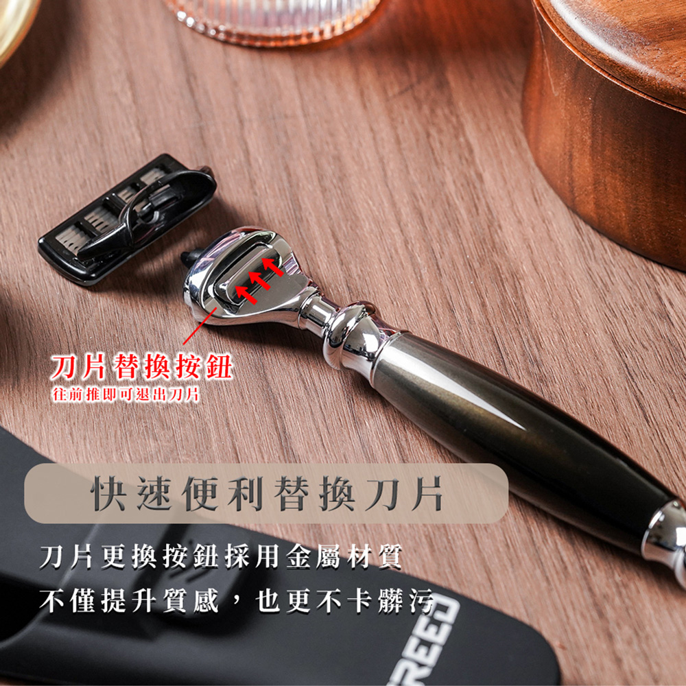 【可免費客製】FREED 一週年限量紀念款 宇宙探索系列尊爵四件組刮鬍刀禮盒-哈德斯